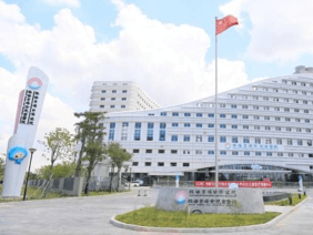 珠海市妇幼保健院